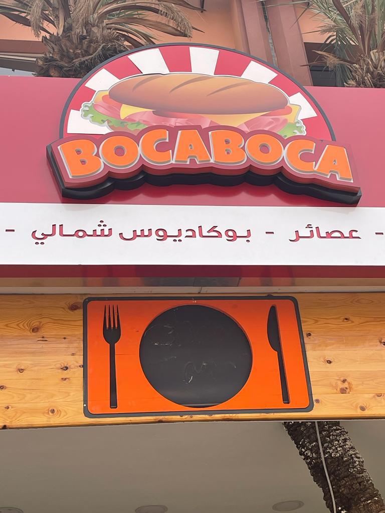 Habillage façade Marrakech